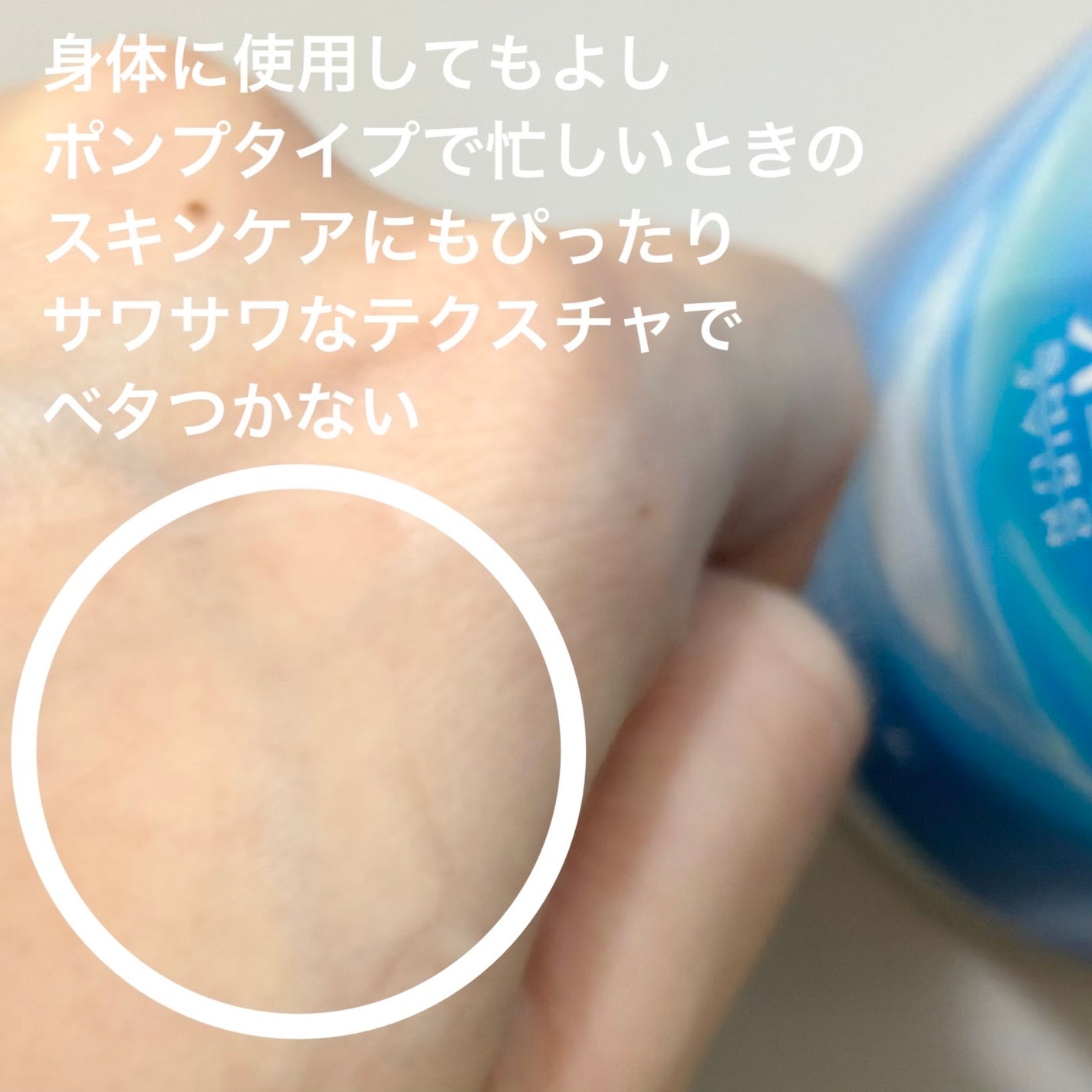 白潤薬用美白化粧水/肌ラボ/化粧水を使ったクチコミ(2枚目)