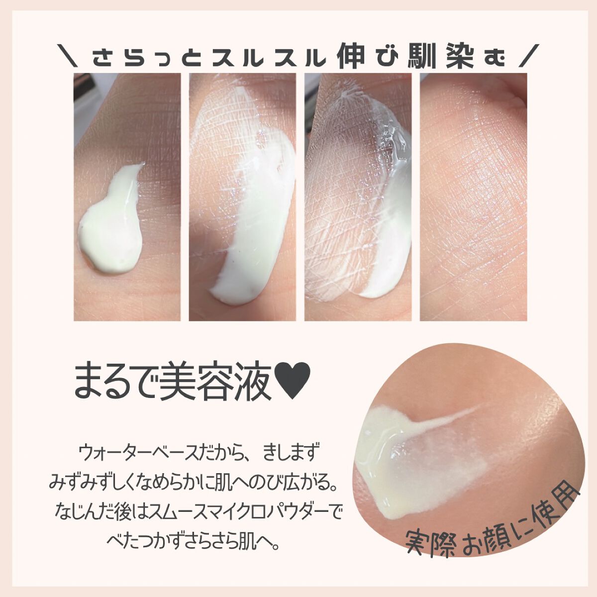 プロテクター マルチシールド/IPSA/日焼け止めミルクを使ったクチコミ(3枚目)