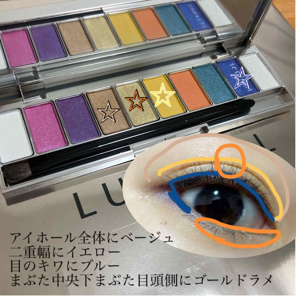 ザ ライティングカラーアイズ/LUNASOL/アイシャドウパレットを使ったクチコミ(2枚目)