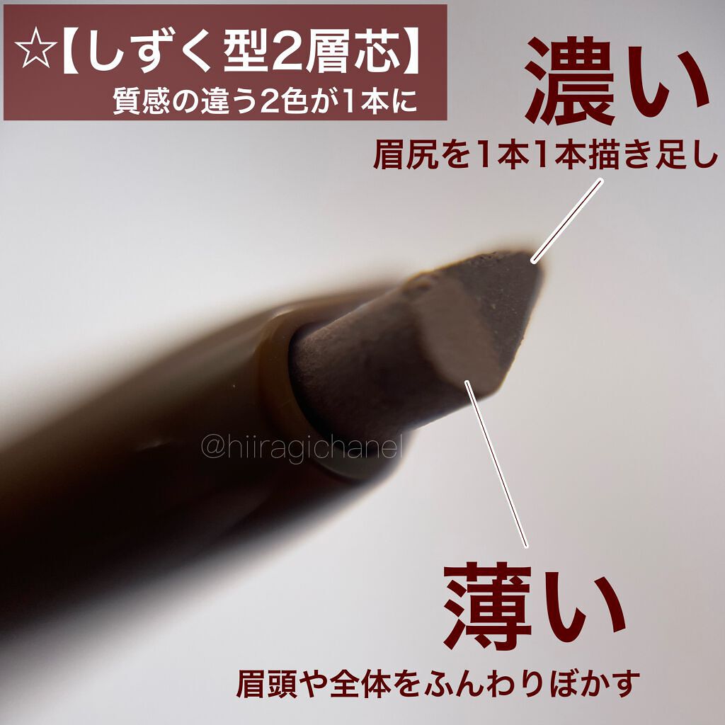 エテュセ アイエディション(ブロウライナー)/ettusais/アイブロウペンシルを使ったクチコミ(4枚目)