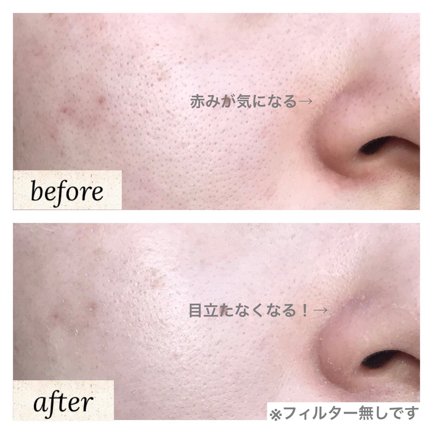 ジューシーパン スキンケアプライマー/A’pieu/化粧下地を使ったクチコミ(3枚目)