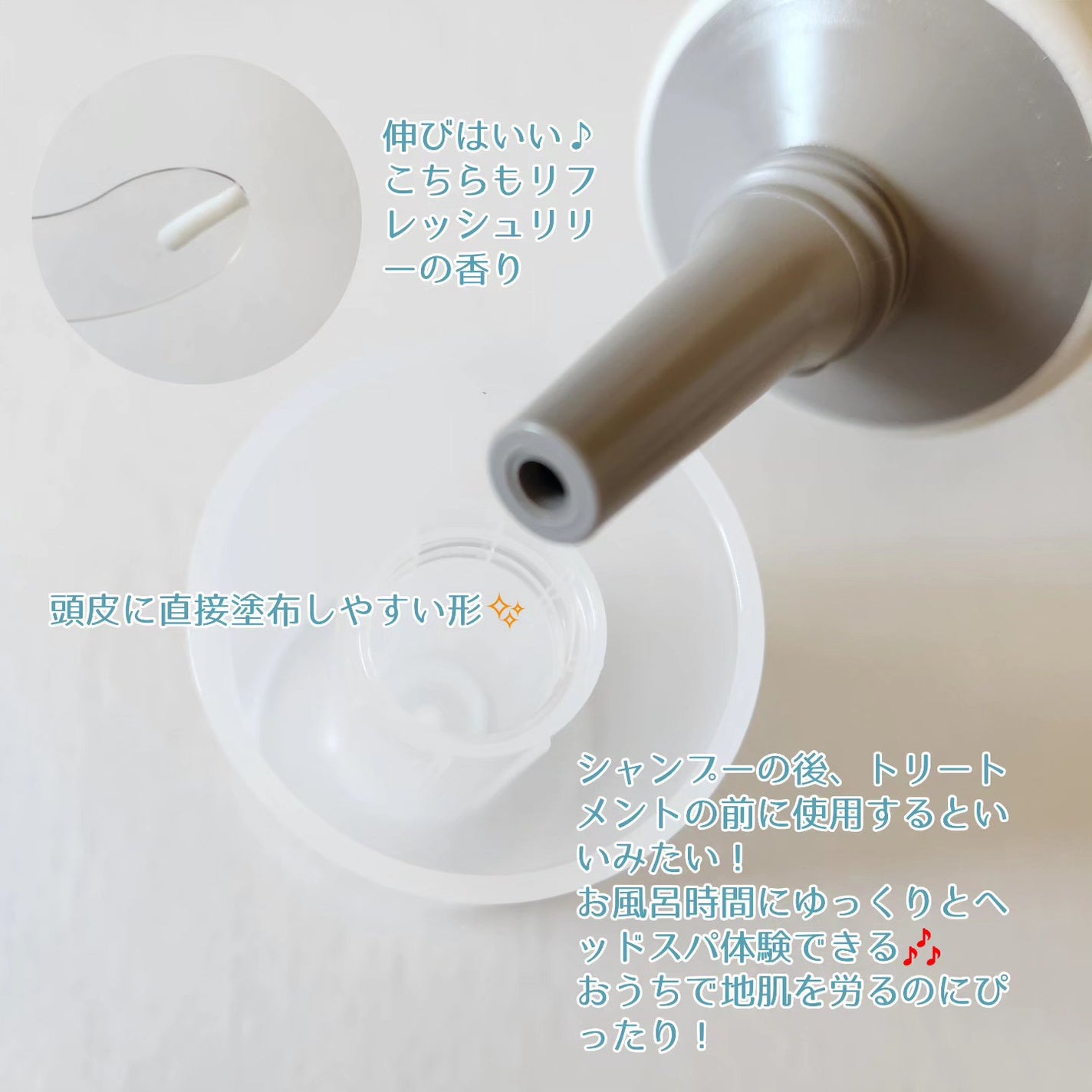 リフレッシュ マッサージクリーム/h&s/洗い流すヘアトリートメントを使ったクチコミ(2枚目)