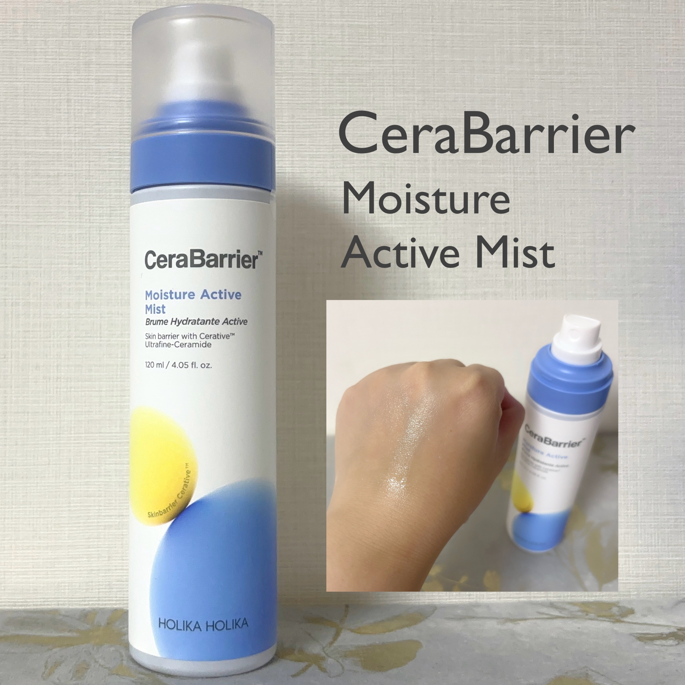 セラバリア　モイスチャーアクティブ　エマルジョン/HOLIKA HOLIKA/乳液を使ったクチコミ（2枚目）