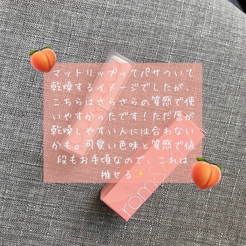 ゼロマットリップスティック/rom&nd/口紅を使ったクチコミ(3枚目)