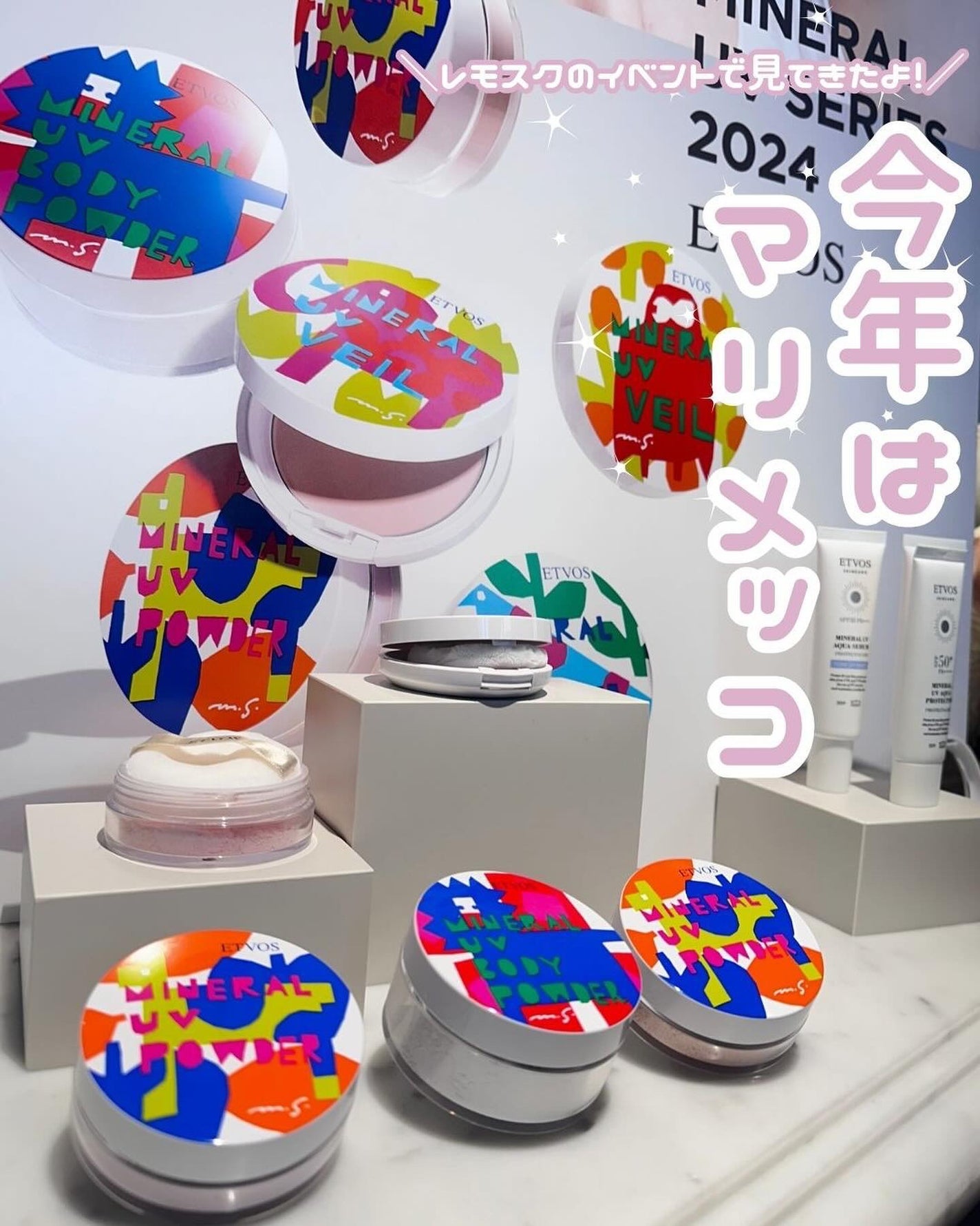 スキンアクア トーンアップUVエッセンス/スキンアクア/日焼け止めクリームを使ったクチコミ(1枚目)