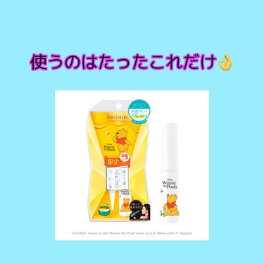 アイテープ（絆創膏タイプ、レギュラー、７０枚）/DAISO/二重まぶた用アイテムを使ったクチコミ（2枚目）