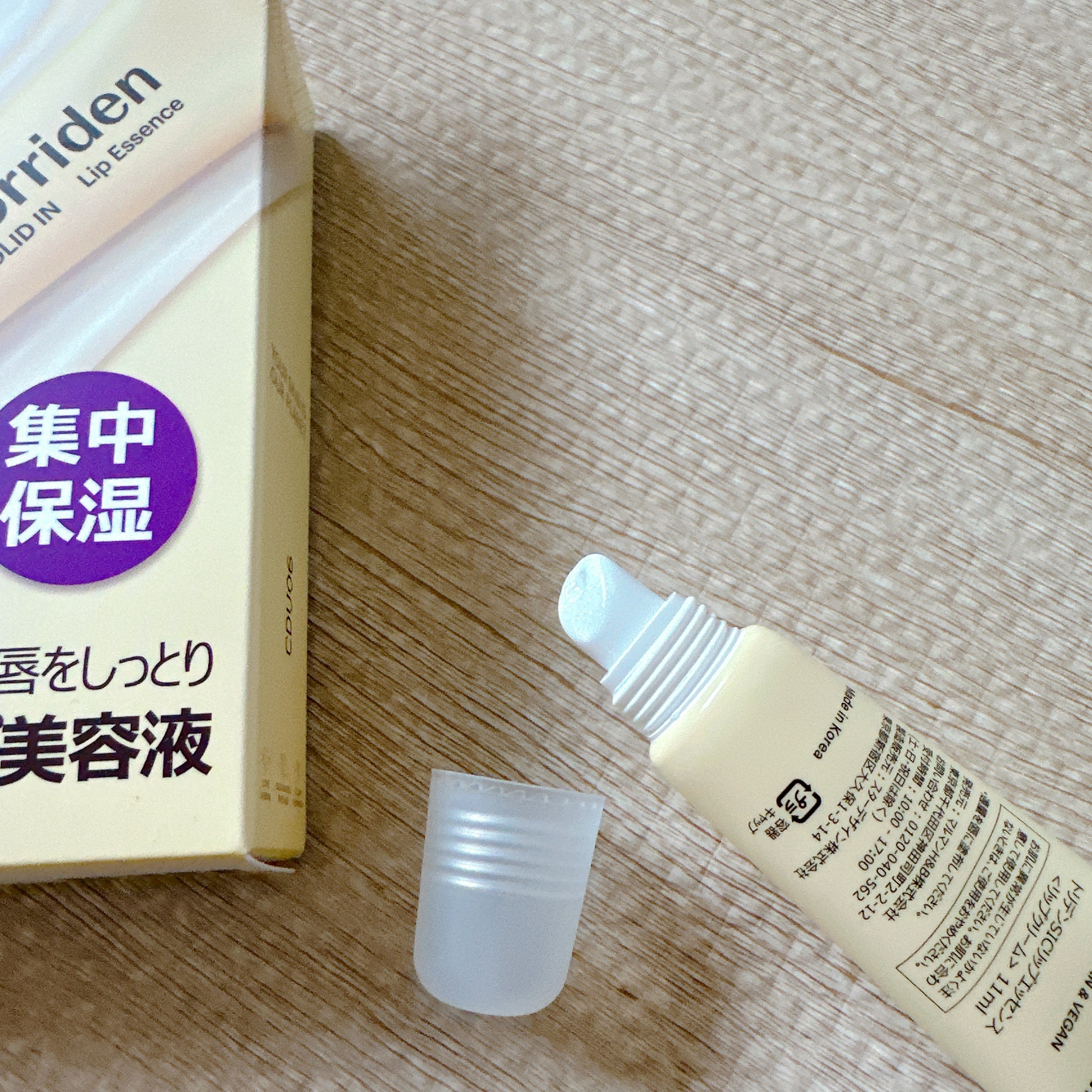 ソリッドイン リップエッセンス/Torriden/リップ美容液を使ったクチコミ（2枚目）