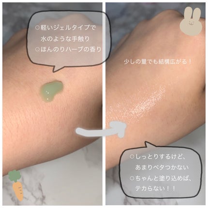 CICA クリーム/VT/フェイスクリームを使ったクチコミ(2枚目)