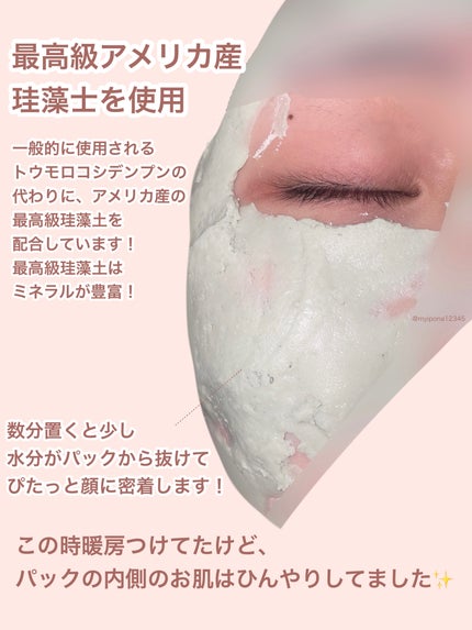 ナイアシンアミド化粧水/ONE THING/化粧水を使ったクチコミ(5枚目)