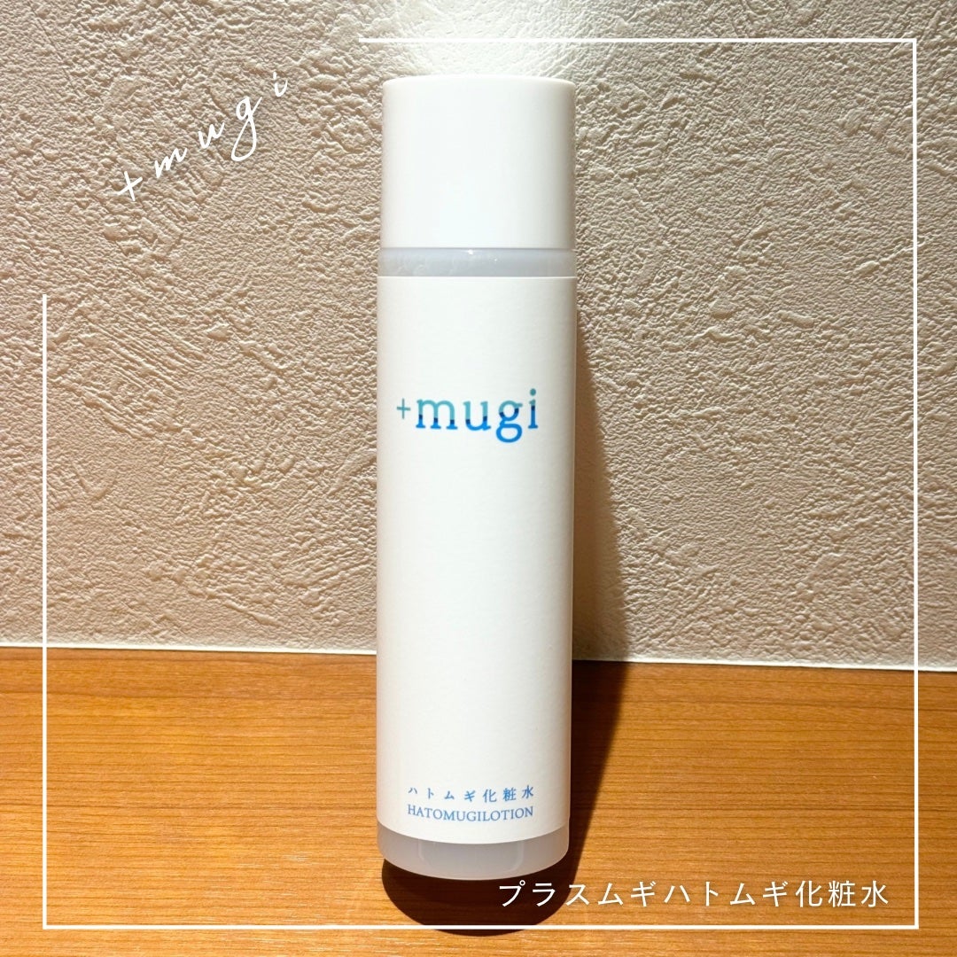 プラスムギハトムギ化粧水/+mugi/化粧水を使ったクチコミ(1枚目)