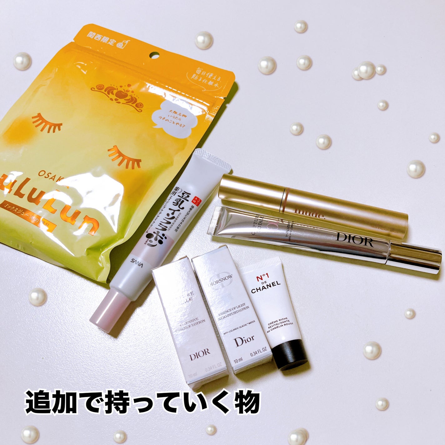 薬用リンクルアイクリーム ホワイト/なめらか本舗/アイケア・アイクリームを使ったクチコミ(4枚目)