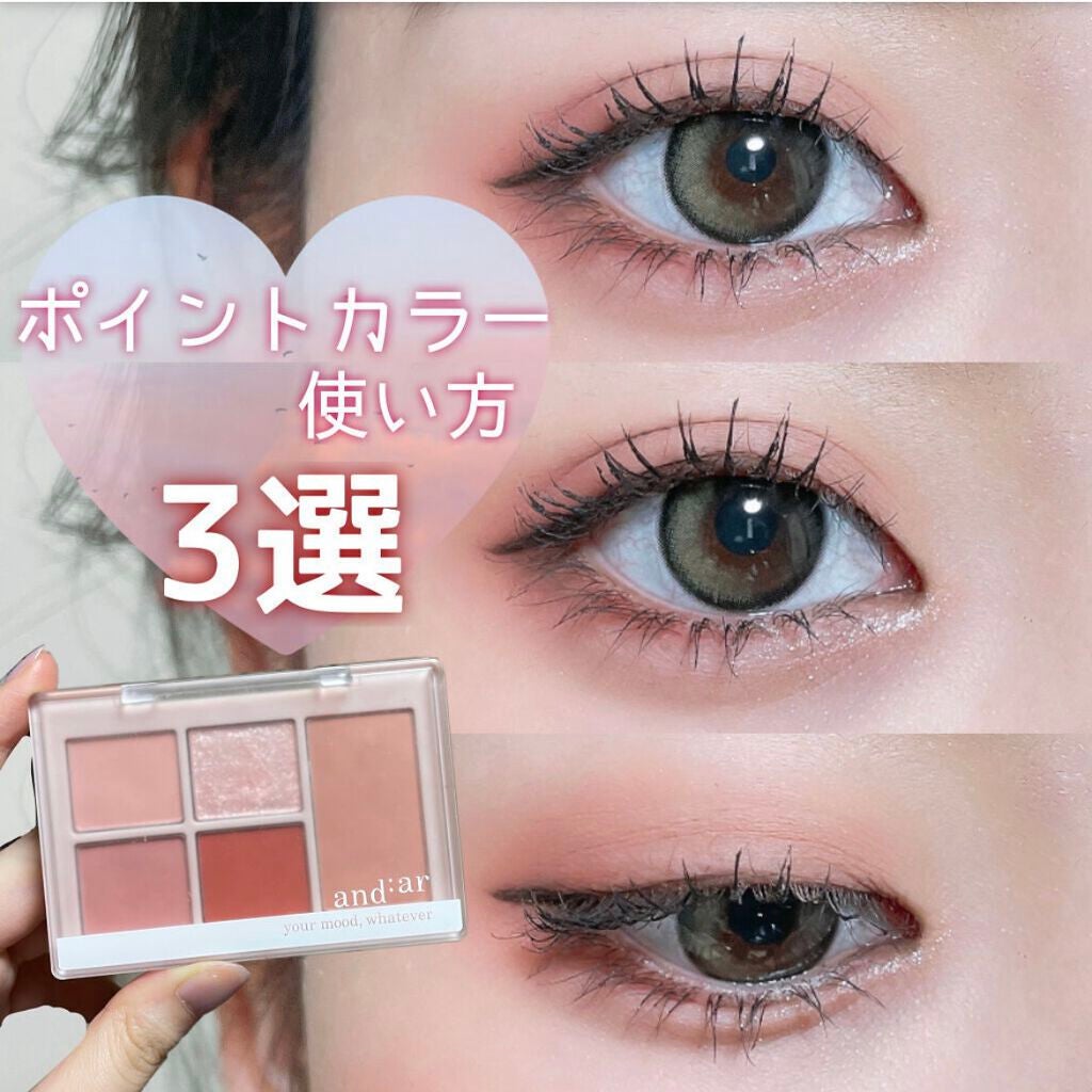 2021 F/Wルックブックパレット/espoir/アイシャドウパレットを使ったクチコミ(7枚目)