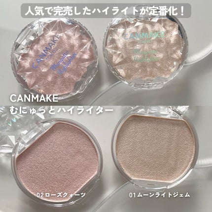むにゅっとハイライター/キャンメイク/クリームハイライトを使ったクチコミ(2枚目)