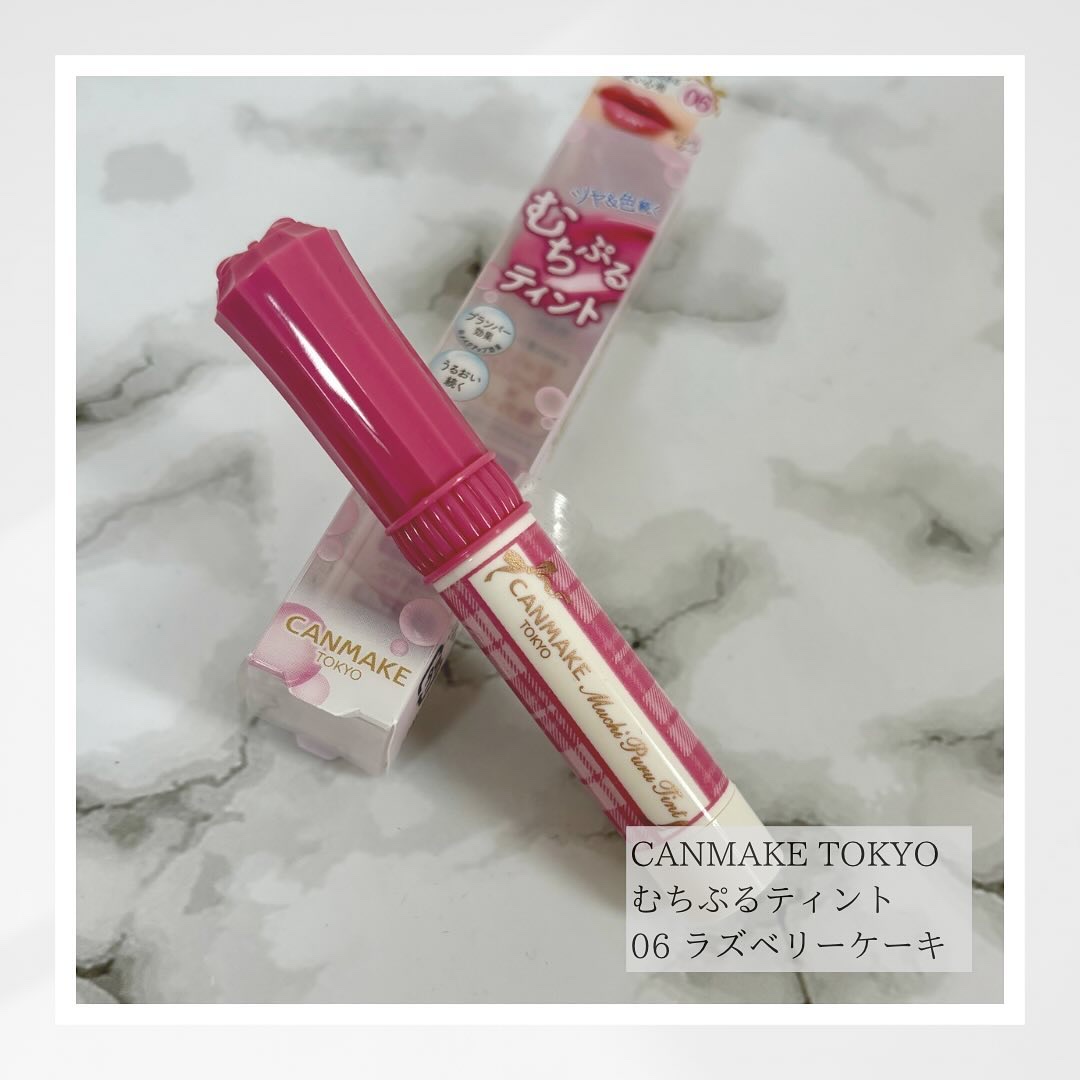 むちぷるティント/キャンメイク/リップティントを使ったクチコミ（1枚目）