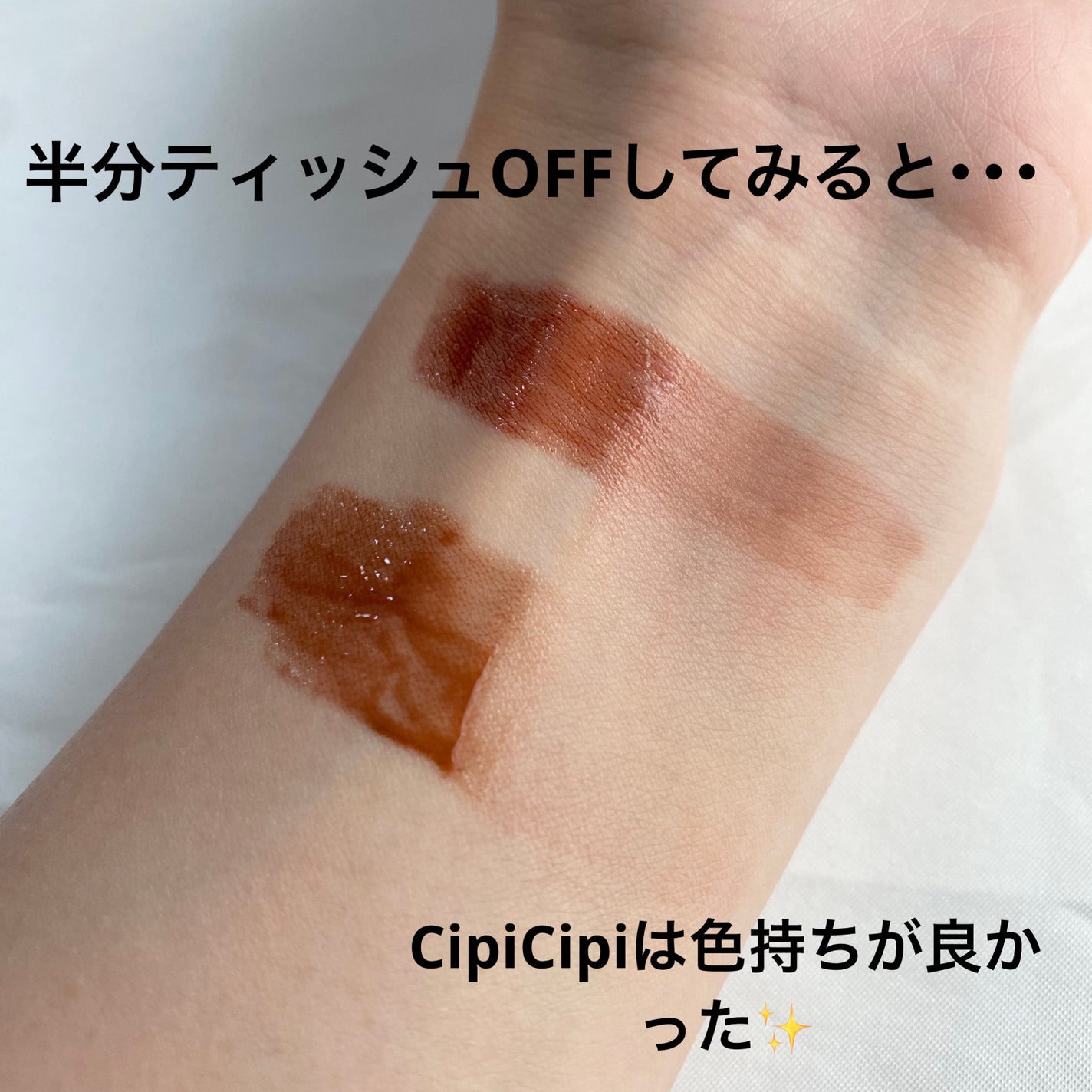 アンドバイロムアンド グラッシーボムティント/&nd by rom&nd/リップティントを使ったクチコミ(3枚目)