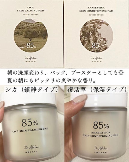 147バリアクリーム/Dr.Althea/フェイスクリームを使ったクチコミ(4枚目)