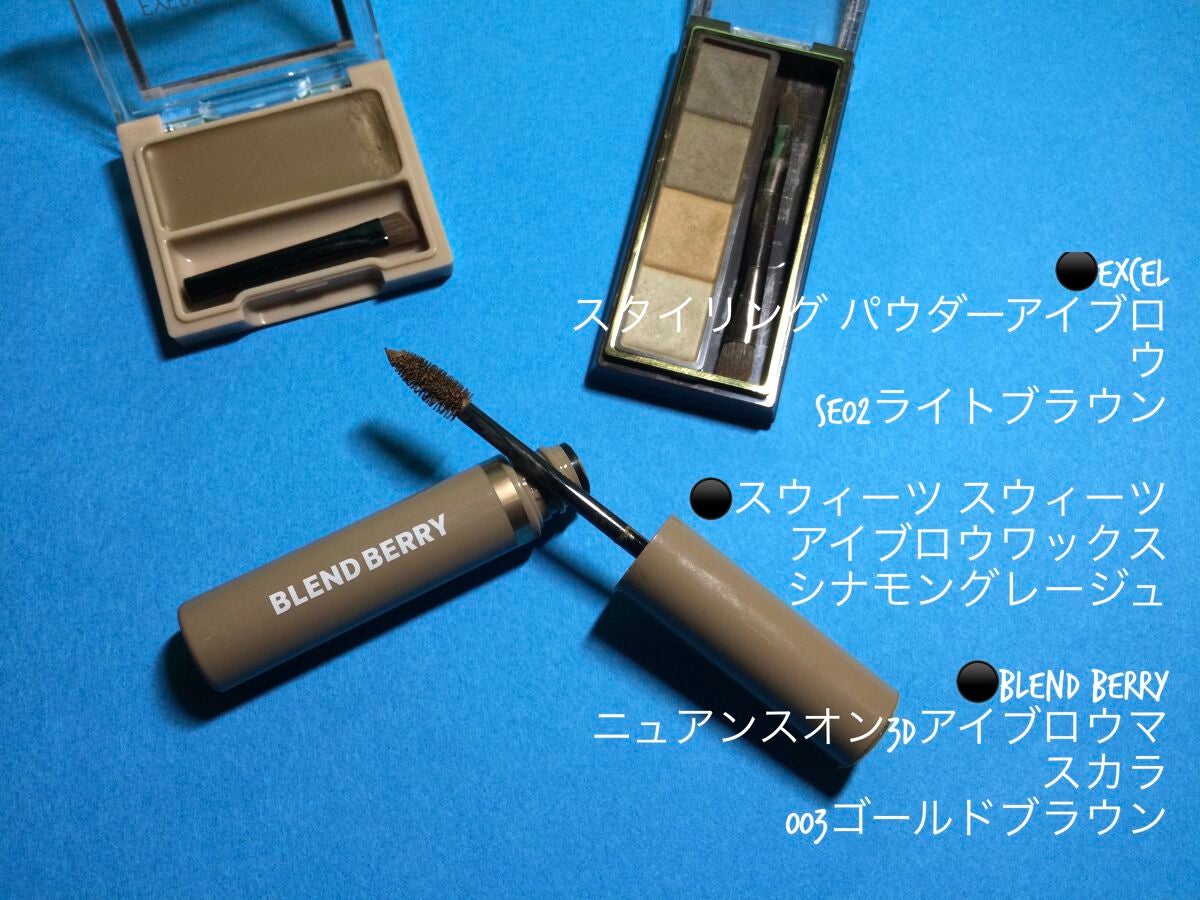 スタイリング パウダーアイブロウ/excel/パウダーアイブロウを使ったクチコミ(4枚目)