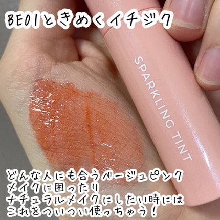 アピュー ジューシーパン スパークリングティント/A’pieu/口紅を使ったクチコミ(2枚目)