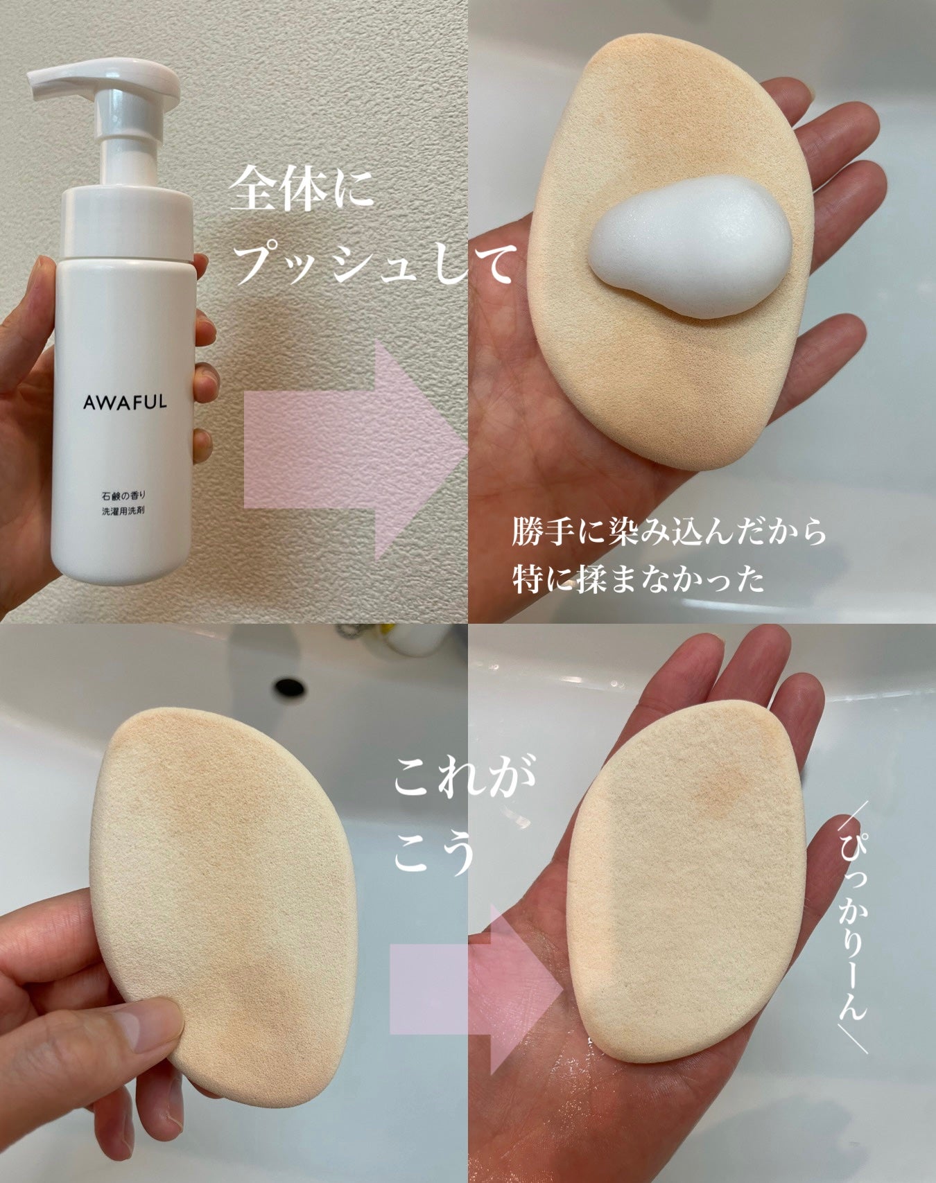 スポンジ(リキッドファウンデイション用)/IPSA/パフ・スポンジを使ったクチコミ(3枚目)