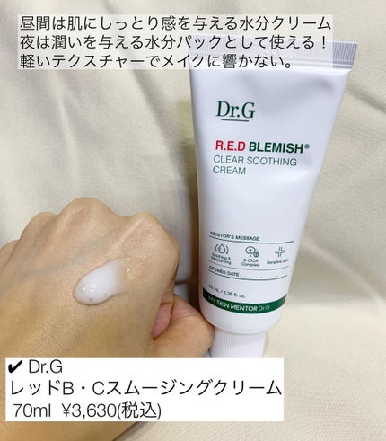 を使ったクチコミ(3枚目)