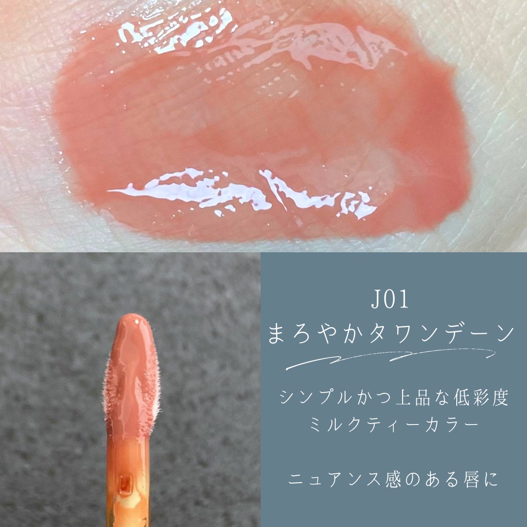 タイラテジューシーグロス/MISTINE/リップグロスを使ったクチコミ(3枚目)