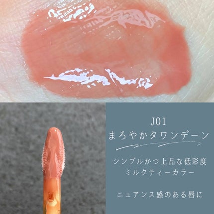 タイラテジューシーグロス/MISTINE/リップグロスを使ったクチコミ(3枚目)