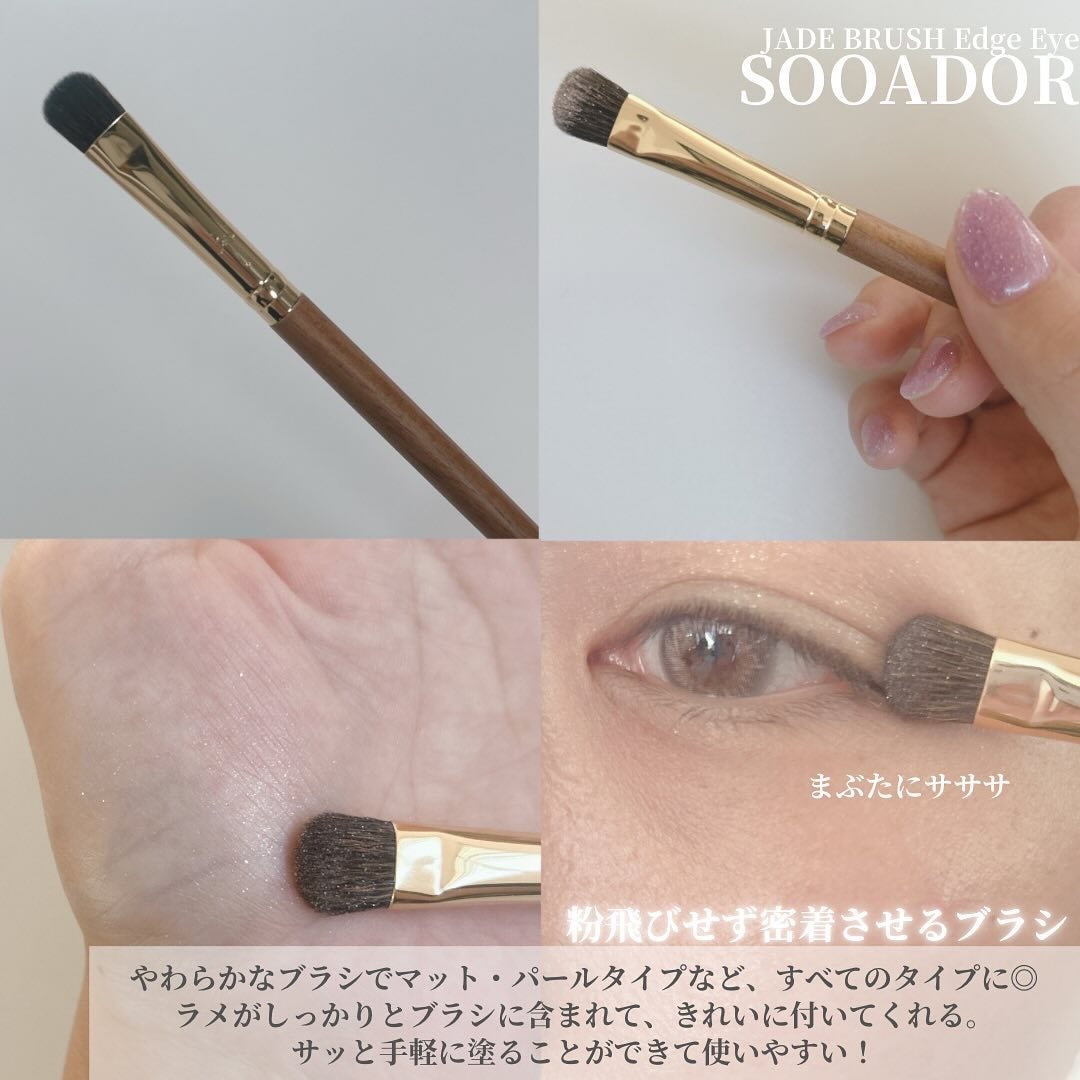 okhee 白玉ファンデーションブラシ/SOOA DOR/メイクブラシを使ったクチコミ(4枚目)