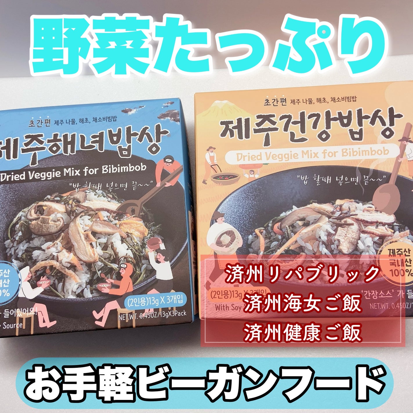 ðmeið on LIPS ãKTRENDMAKERéåœã³ã¹ã¡ïŒå
¬åŒïŒæ§ããJEJUREPU..ãïŒ1æç®ïŒ