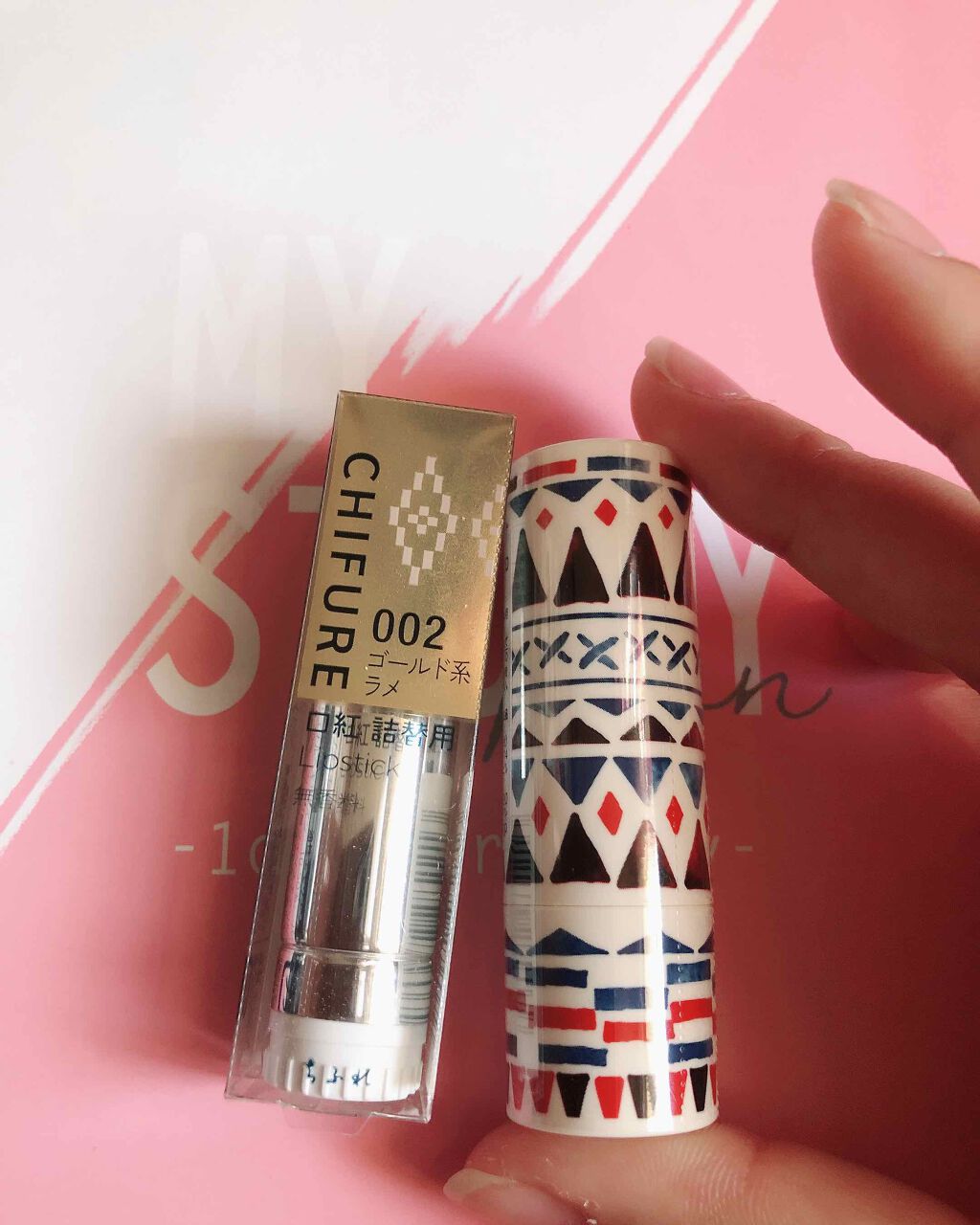 口紅(詰替用)/ちふれ/口紅を使ったクチコミ(1枚目)