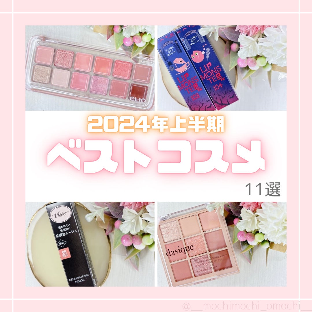 シャドウパレット/dasique/アイシャドウパレットを使ったクチコミ(1枚目)