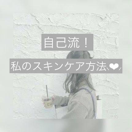 ロゼット洗顔パスタ 海泥スムース/ロゼット/洗顔フォームを使ったクチコミ(1枚目)