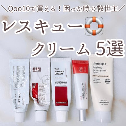 アンチメラニン ホワイトニングクリーム/3WB/フェイスクリームを使ったクチコミ(1枚目)