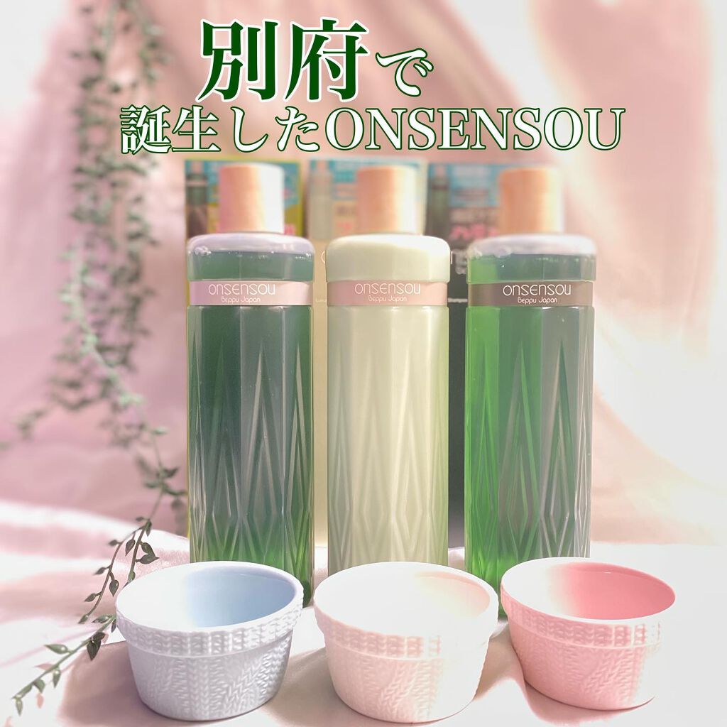 温泉藻配合頭皮ケアシャンプー/トリートメント/ONSENSOU/市販シャンプーを使ったクチコミ(1枚目)