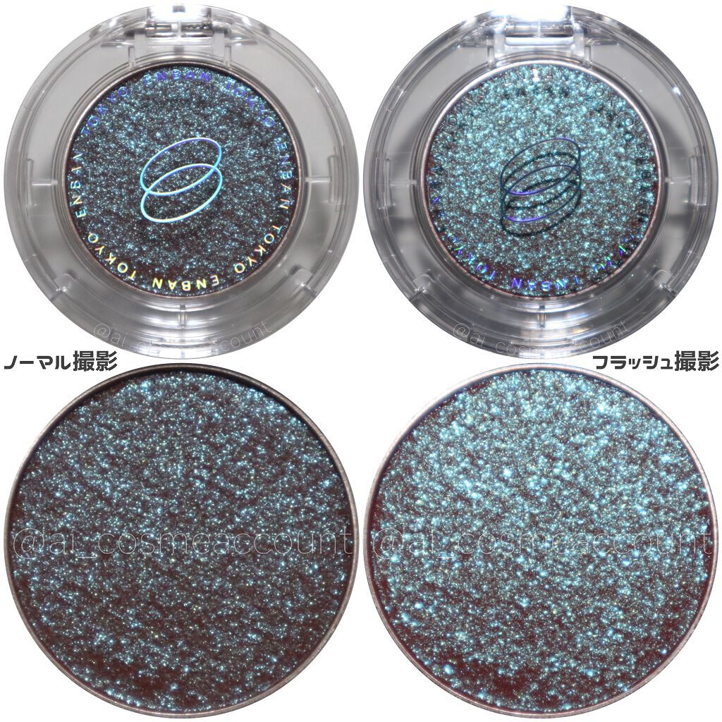 マルチグリッターカラー/ENBAN TOKYO/単色アイシャドウを使ったクチコミ(4枚目)