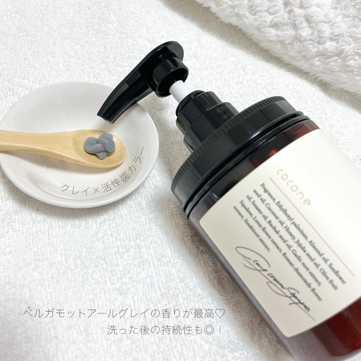 クレイクリームシャンプー(モイスト)/cocone/市販シャンプーを使ったクチコミ(3枚目)