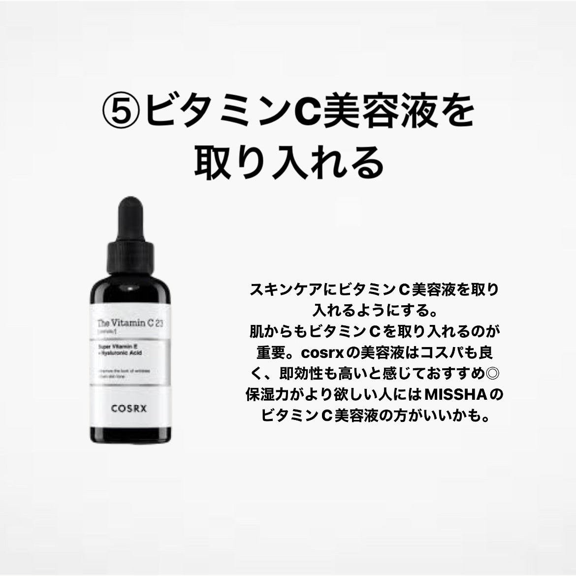 キレートレモン/Pokka Sapporo (ポッカサッポロ)/美容ドリンクを使ったクチコミ(6枚目)