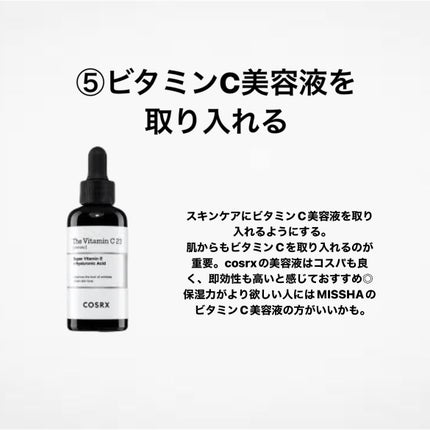 キレートレモン/Pokka Sapporo (ポッカサッポロ)/美容ドリンクを使ったクチコミ(6枚目)