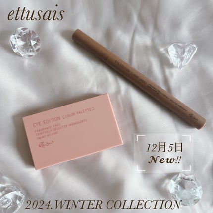 エテュセ アイエディション(カラーパレット)/ettusais/アイシャドウパレットを使ったクチコミ(1枚目)