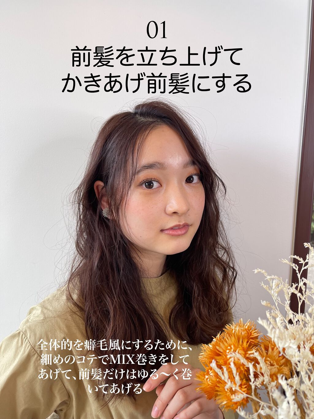 カールプロ SR/クレイツ/カールアイロンを使ったクチコミ（2枚目）