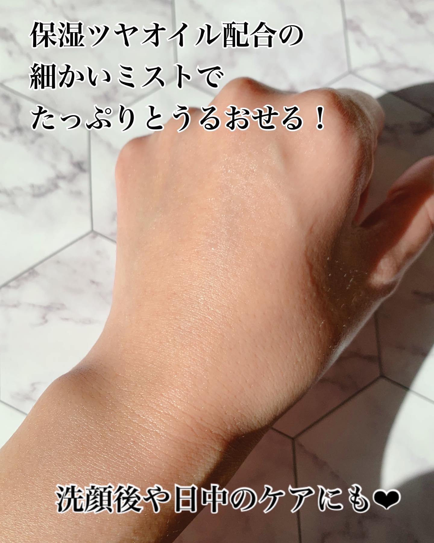 ダルバ ホワイトトリュフバイタルスプレーセラム/ダルバ/ミスト状化粧水を使ったクチコミ（2枚目）