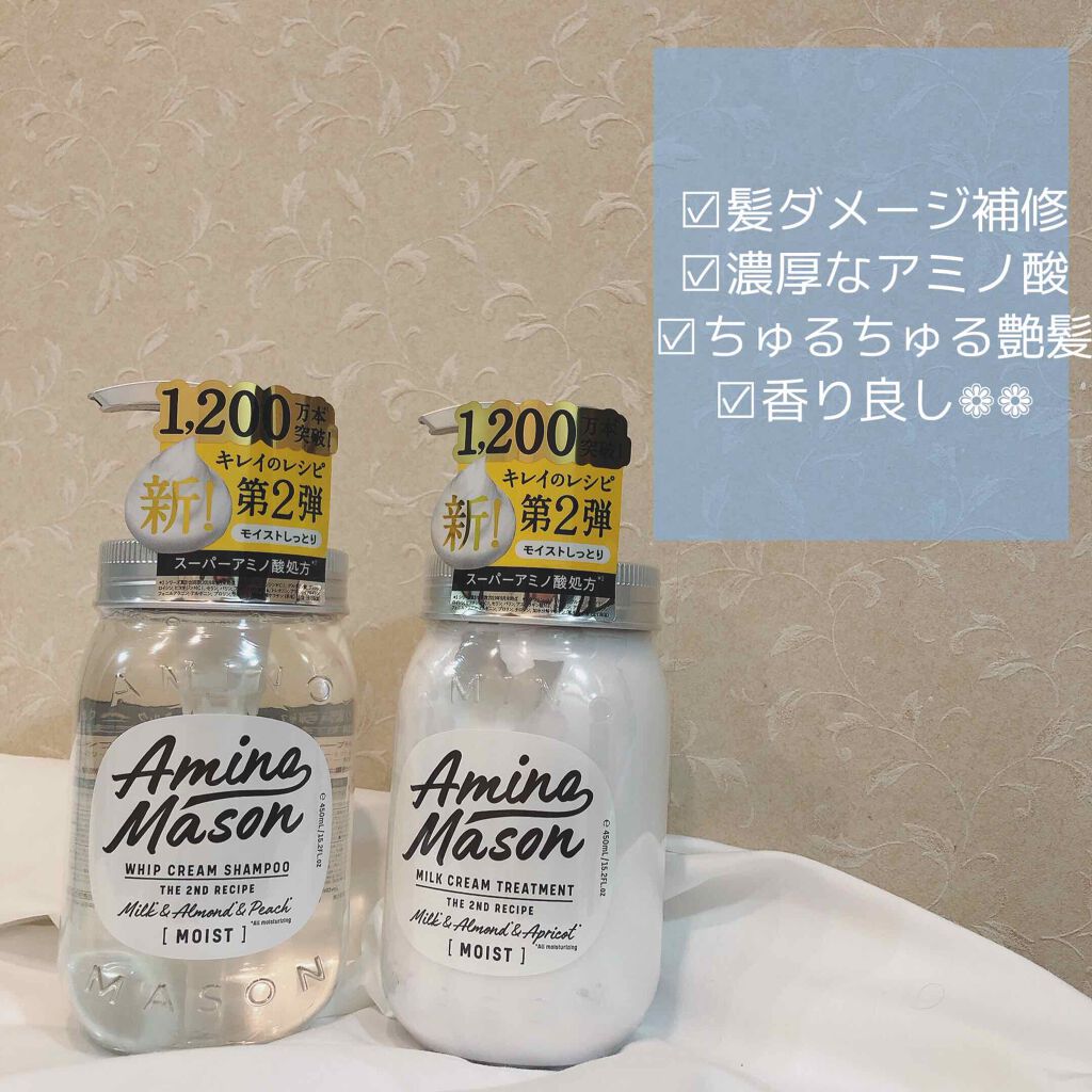 ã¢ããã¡ã€ãœã³ ãã£ãŒãã¢ã€ã¹ã ãã€ããã¯ãªãŒã ã·ã£ã³ããŒ/ãã«ã¯ã¯ãªãŒã ãã¢ããªãŒãã¡ã³ã/ã¢ããã¡ã€ãœã³/åžè²©ã·ã£ã³ããŒã䜿ã£ãã¯ãã³ãïŒ2æç®ïŒ