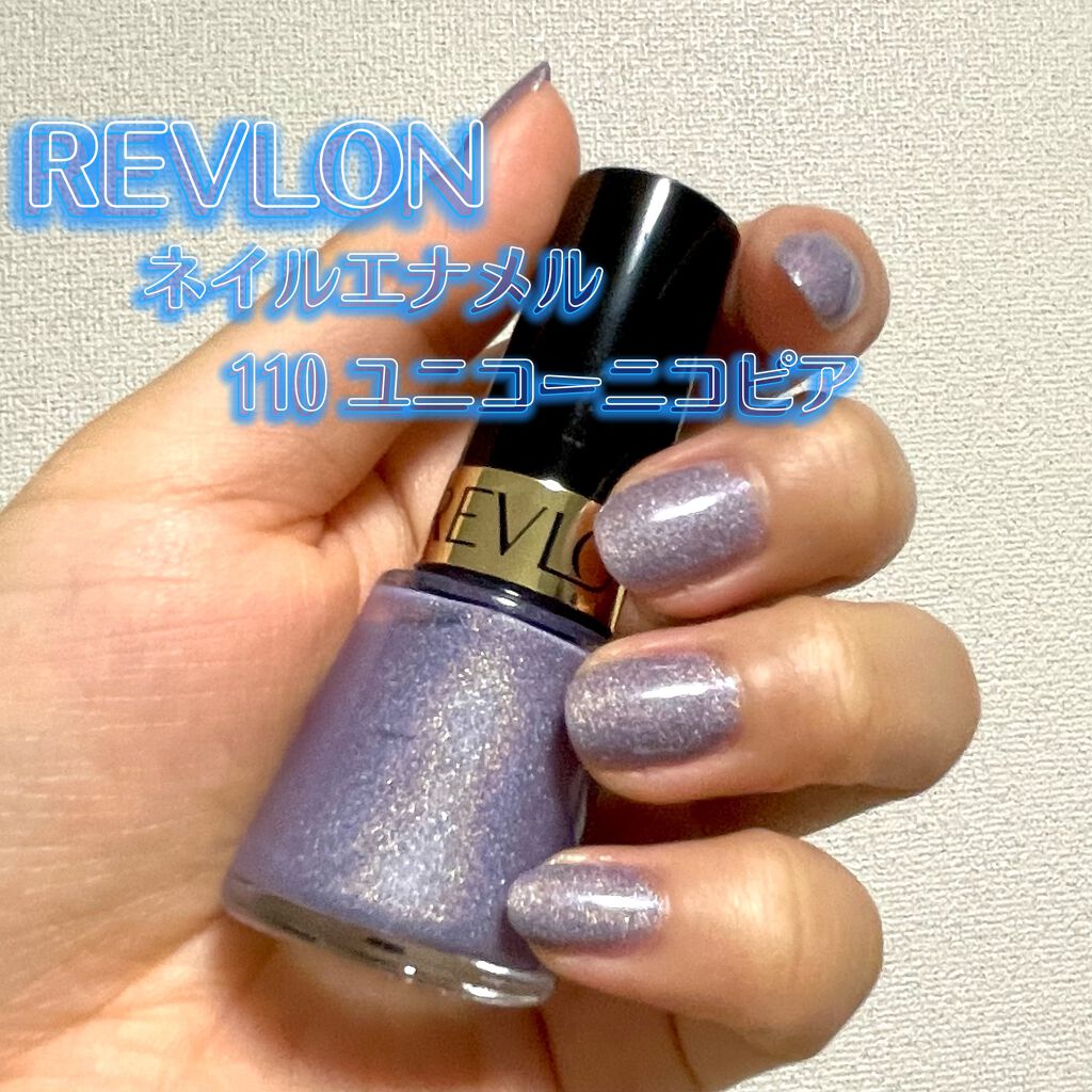 ネイル エナメル/REVLON/マニキュアを使ったクチコミ（2枚目）
