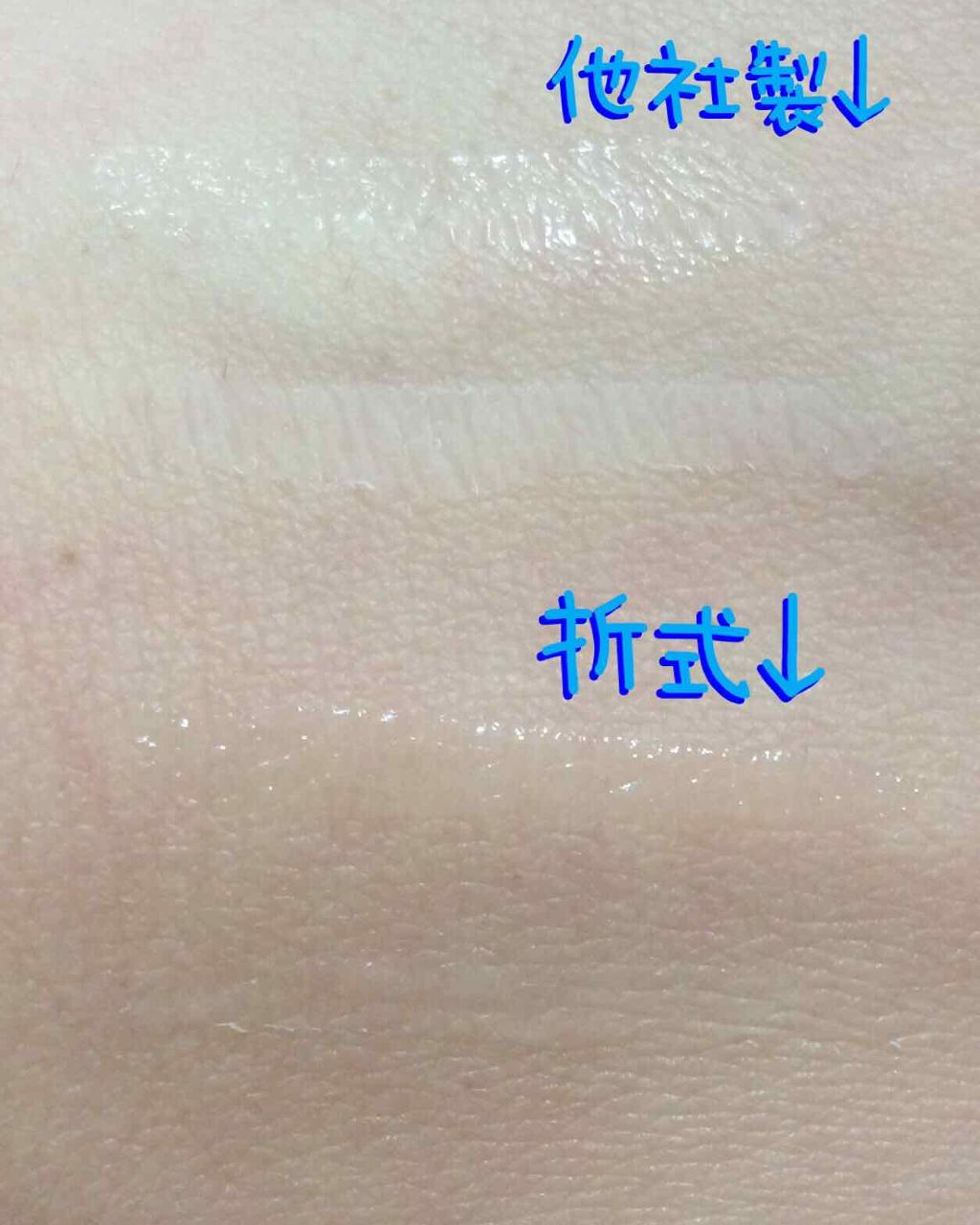 【旧品】オリシキ アイリッドスキンフィルム/D-UP/二重まぶた用アイテムを使ったクチコミ(3枚目)