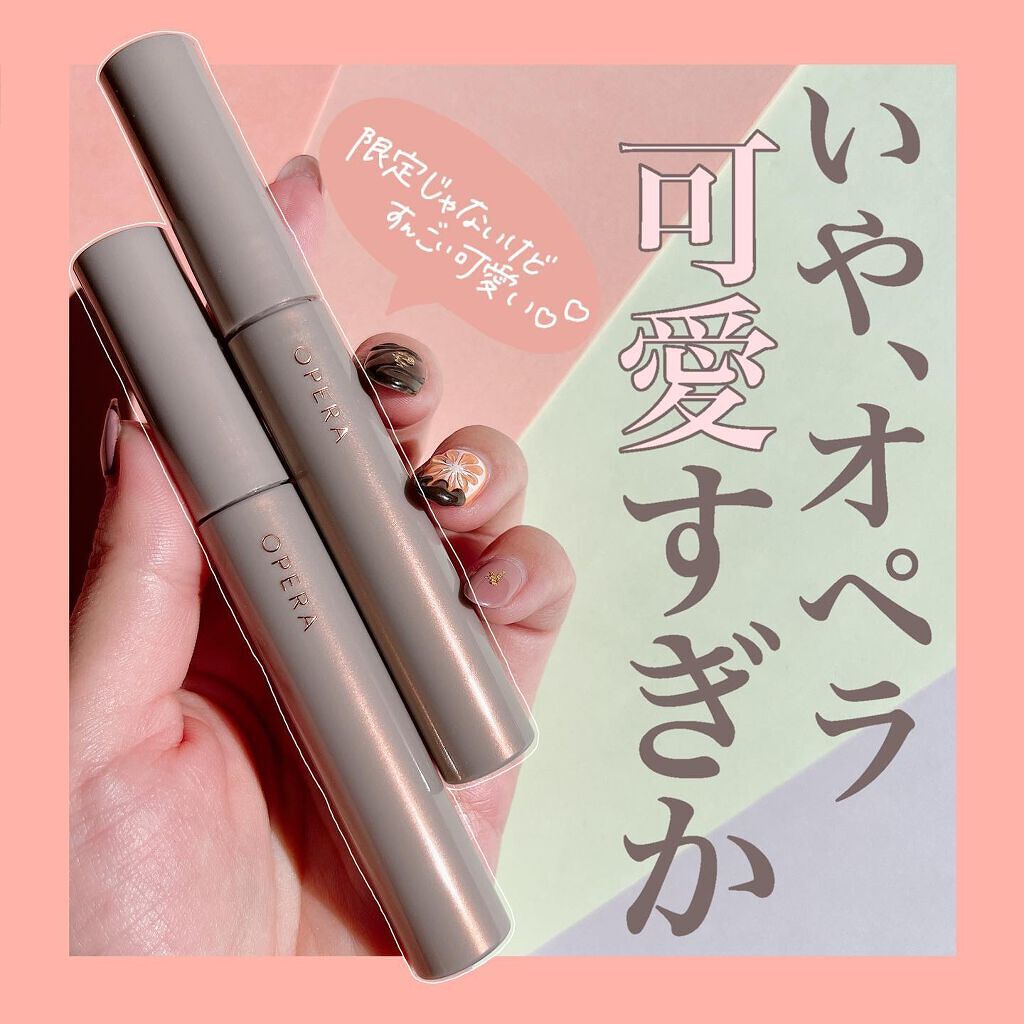 オペラ アイカラーペンシル/OPERA/ペンシルアイライナーを使ったクチコミ（1枚目）