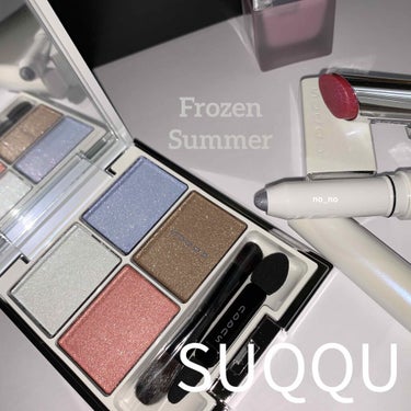 【🧊SUQQU Frozen Summer🧊】

まだオンラインでは在庫がありました👌最近はたくさん用意されてるみたいで嬉しいです💕

SUQQU デザイニングカラーアイズ
　132 凍夏-TOUKA
