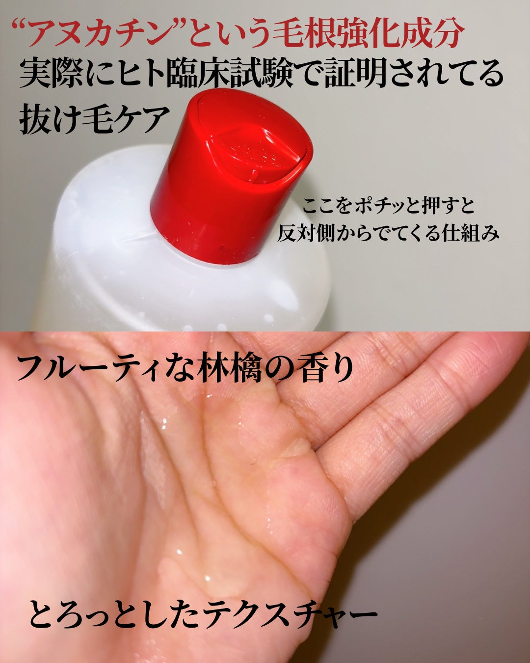 モエブ アヌカチン シャンプー/トリートメント/moev/市販シャンプーを使ったクチコミ(5枚目)