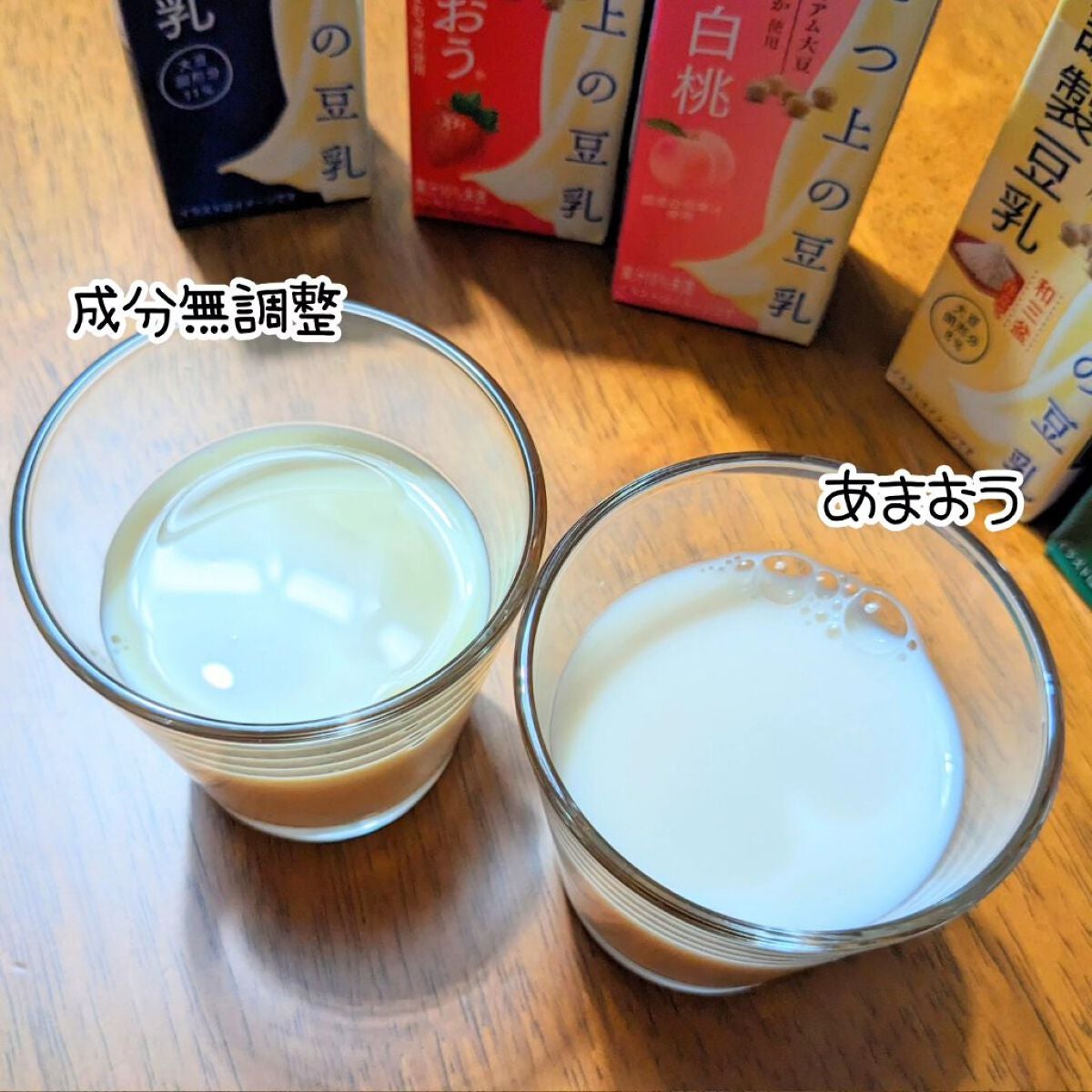 ひとつ上の豆乳 成分無調整豆乳/マルサンアイ/豆乳飲料を使ったクチコミ(3枚目)