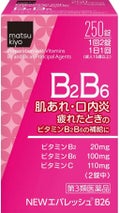 NEWエバレッシュB26(医薬品) / エバレッシュ
