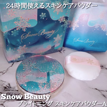 スノービューティー ブライトニング スキンケアパウダーA (医薬部外品)/スノービューティー/プレストパウダーを使ったクチコミ(1枚目)