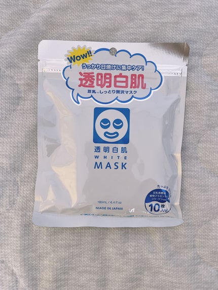 ホワイトマスクN/透明白肌/シートマスク・パックを使ったクチコミ(2枚目)
